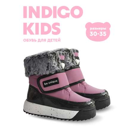 Дутики Indigo kids