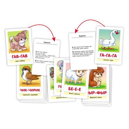 Игра развивающая для малышей Hatber Звукоподражание-развивающие карточки для самых маленьких