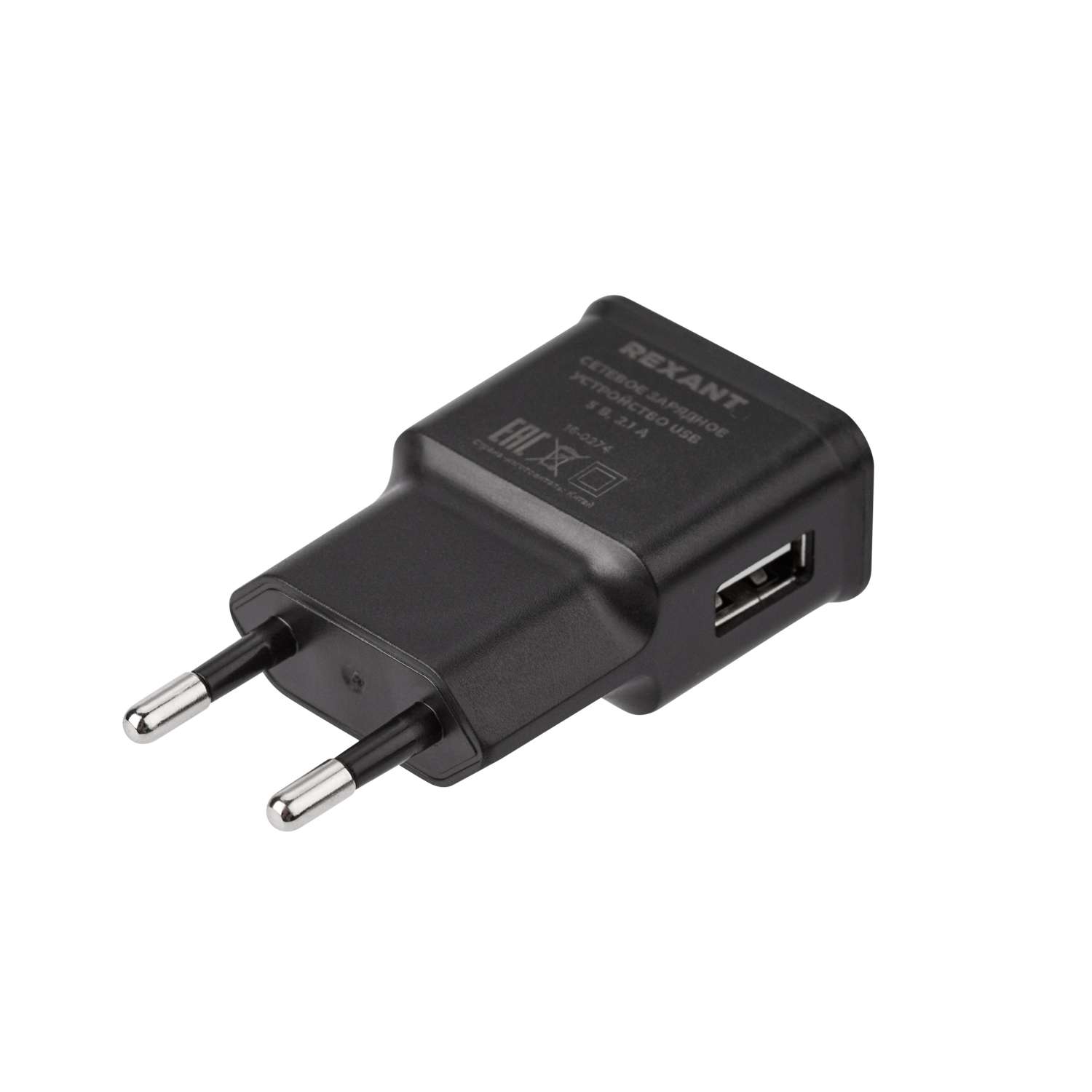 Зарядное устройство REXANT USB 5В 2100 мА черное - фото 1