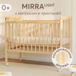 Детская кроватка Happy Baby прямоугольная, без маятника (береза)