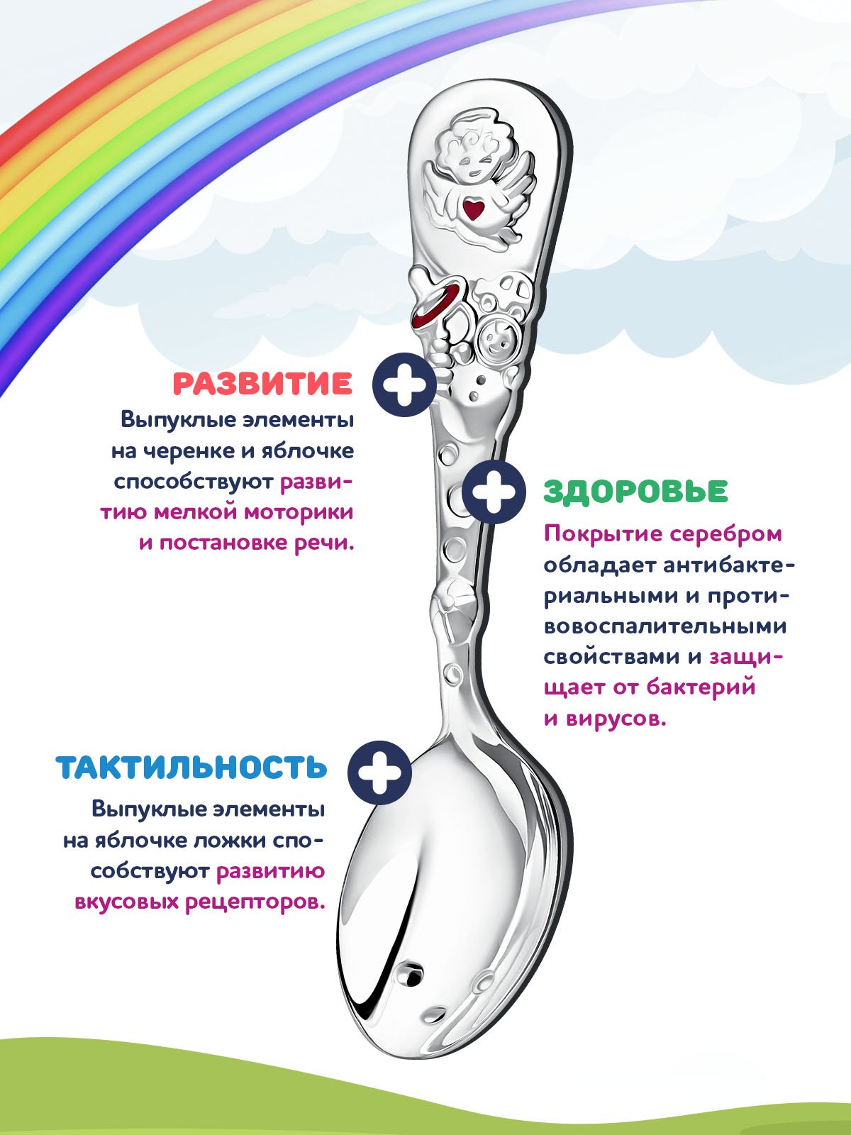 Подарочный набор на крещение Кольчугинский мельхиор Ангел Хранитель (икона+ложка) посеребренный с розовой эмалью в футляре - фото 4