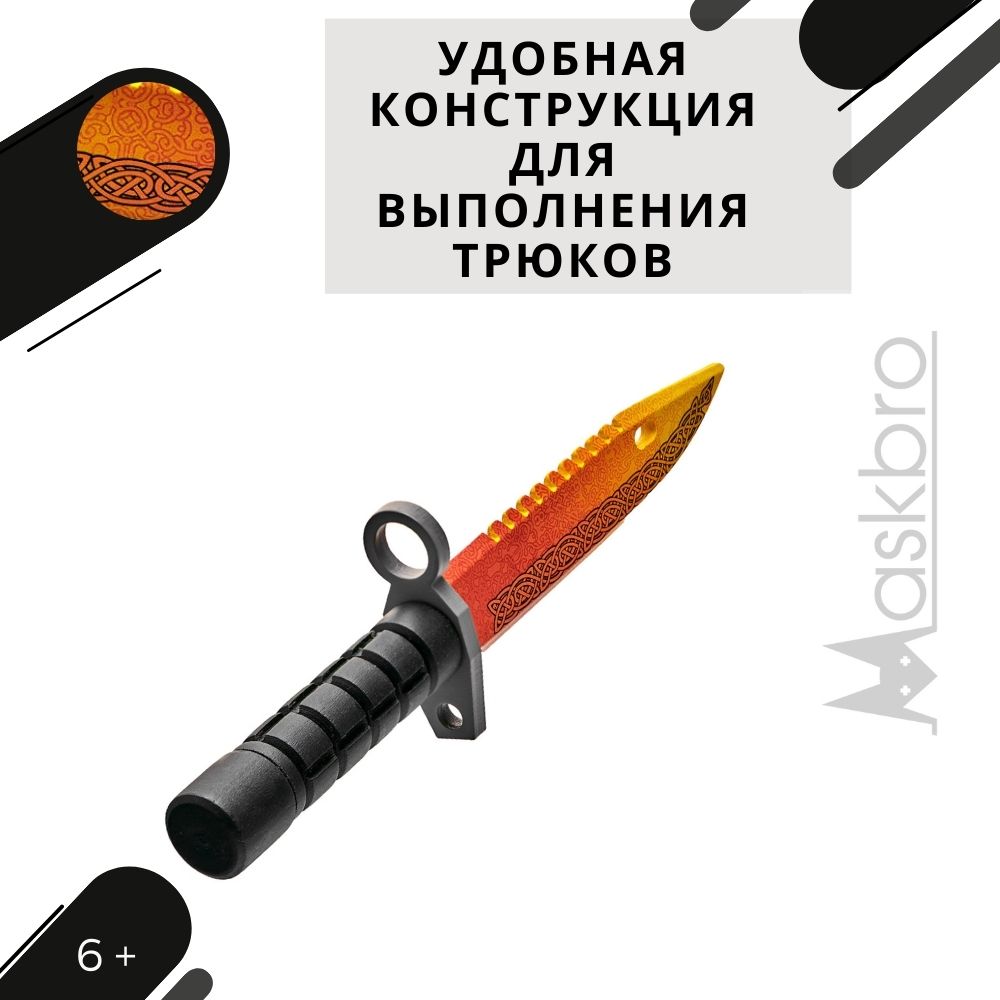 Штык-нож MASKBRO Байонет М-9 Легенды - фото 6