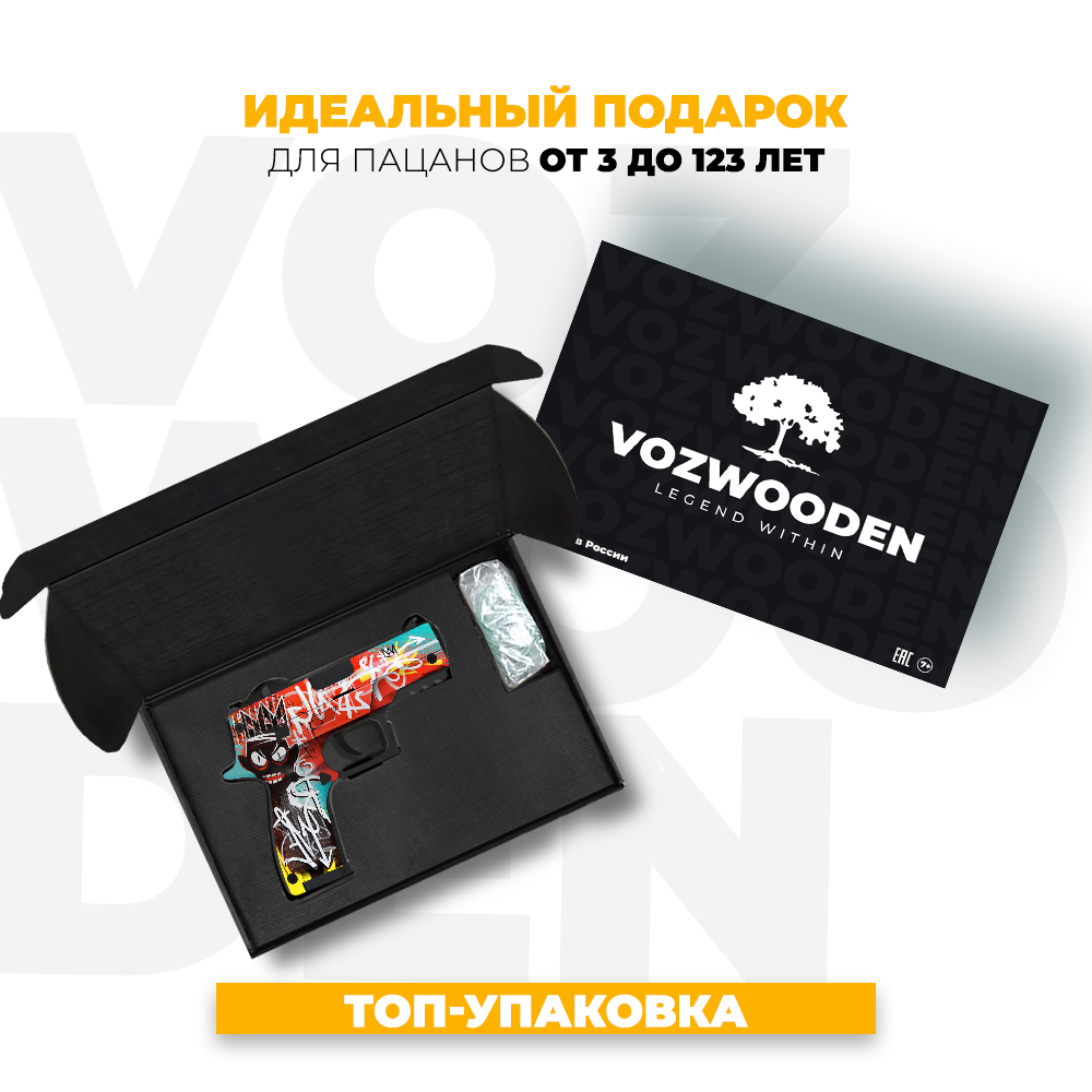 Игрушечный пистолет VozWooden P 350 Тег Король Стандофф 2 Деревянный резинкострел - фото 2