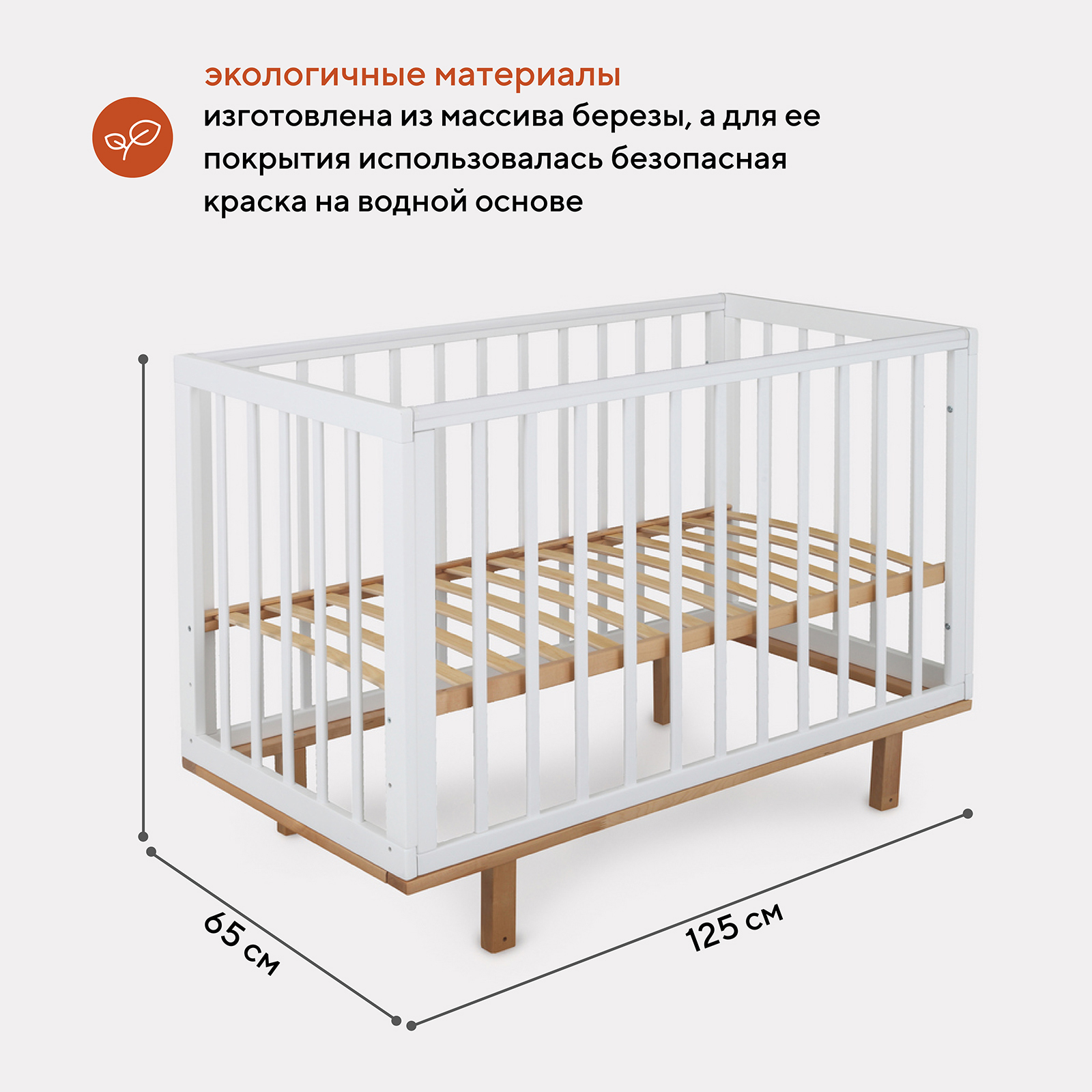 Детская кроватка MOWbaby, - фото 3