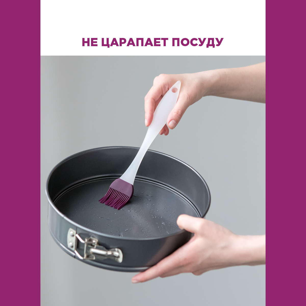 Кисть кулинарная Paterra 402-446 - фото 3