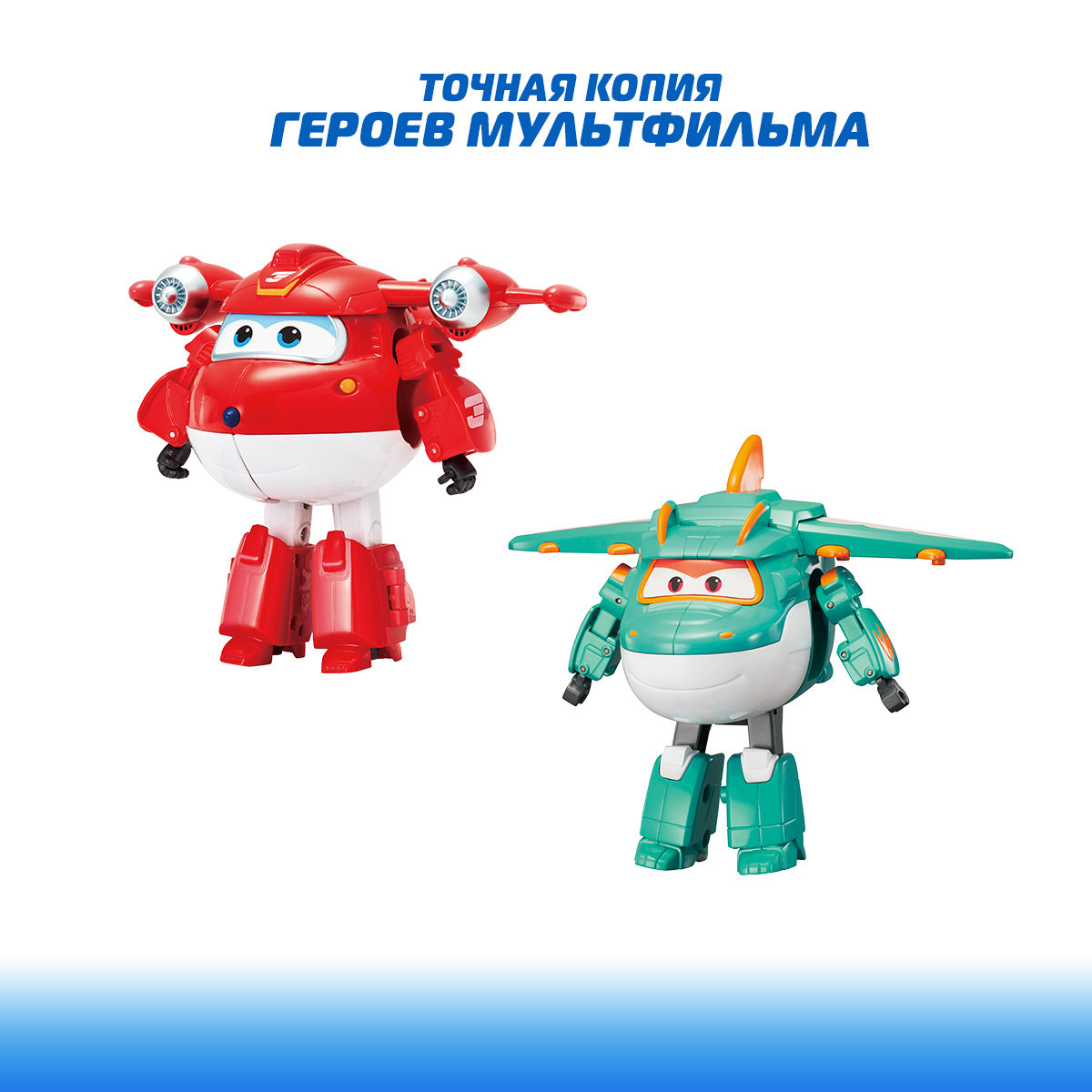 Роботы трансформеры Super Wings Джетт и Тино - фото 6