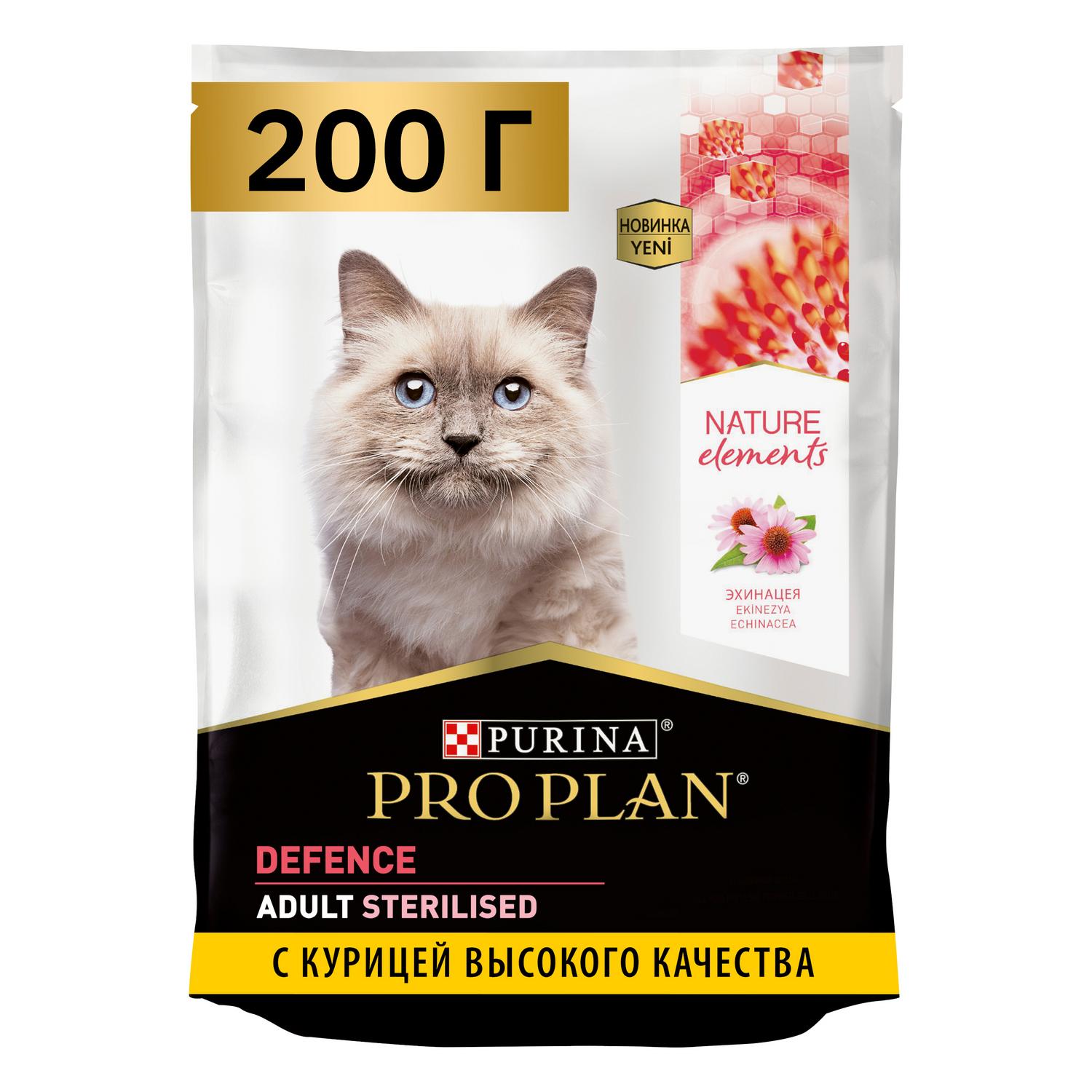 Корм для кошек PRO PLAN Nature Elements стерилизованных курица 200г купить  по цене 197 ₽ с доставкой в Москве и России, отзывы, фото