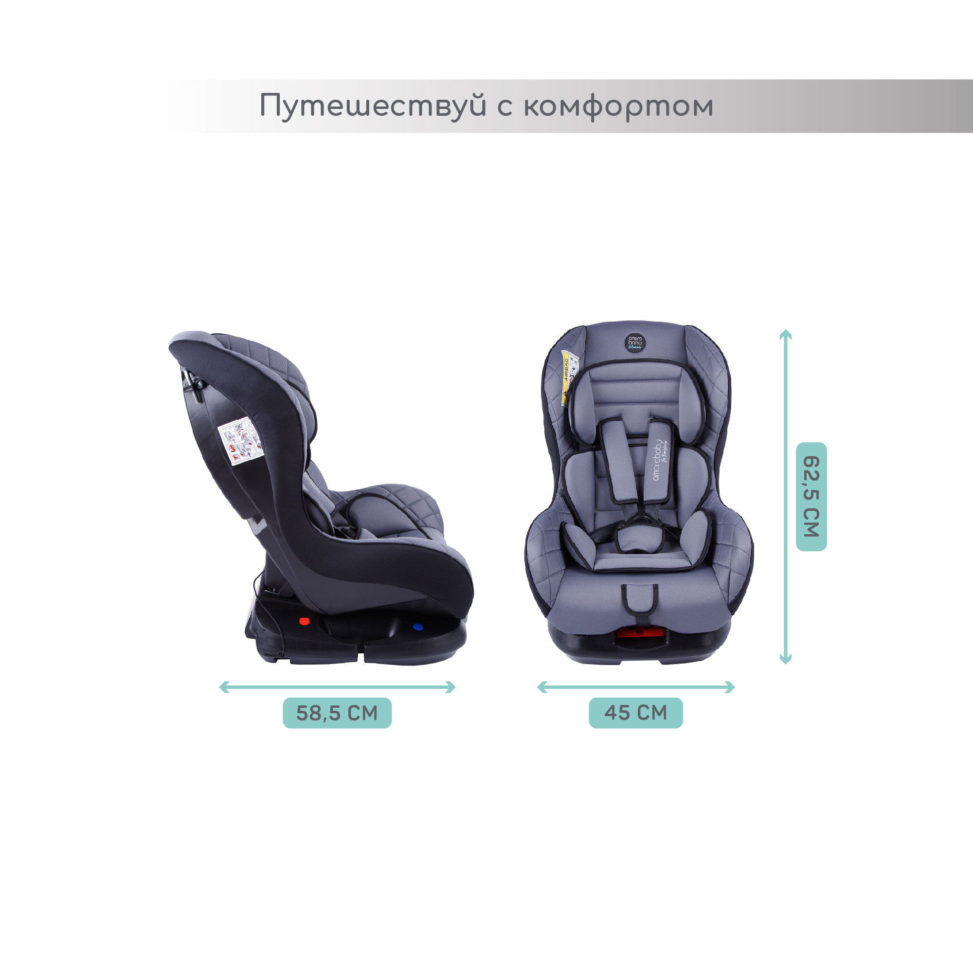 Автокресло детское AmaroBaby Safety группа 0+ серый чёрный - фото 8