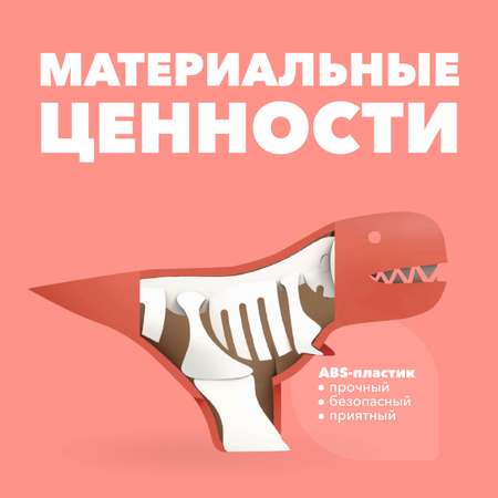 Фигурка HALFTOYS Dino Ти-Рекс магнитная с книжкой