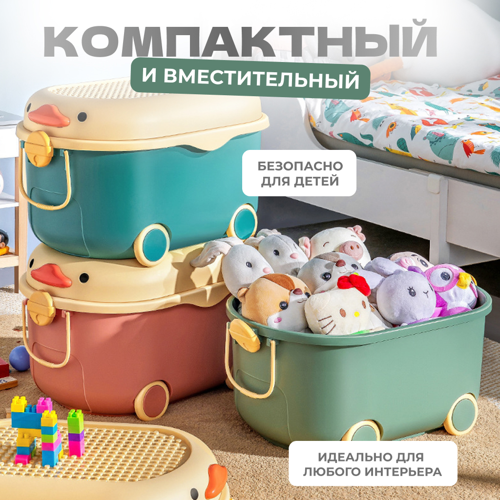 Ящик для хранения игрушек Solmax контейнер на колесиках 57х38х33 см зеленый - фото 3