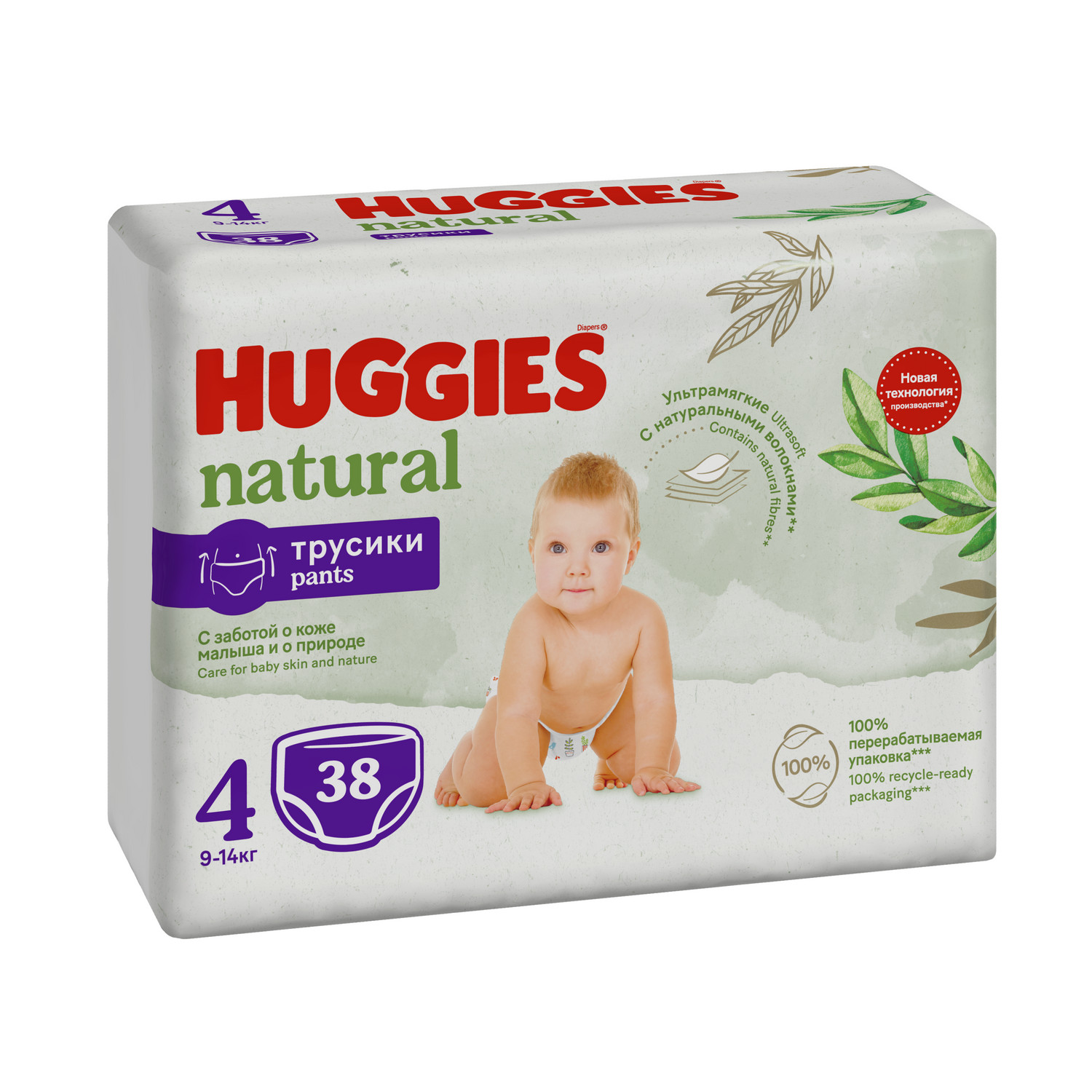 Трусики Huggies Natural 38 шт. 4 9-14 кг - фото 2