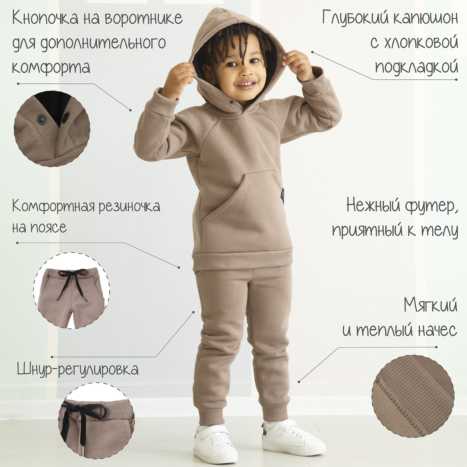 Костюм AmaroBaby AB-OD21-MONO1102/03 - фото 3