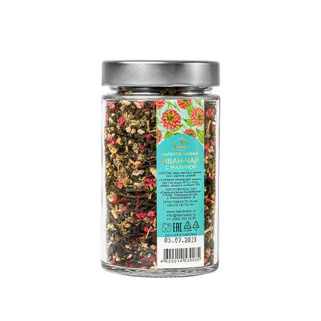 Иван-чай Емельяновская Биофабрика травяной с малиной с цветами кипрея с брусникой