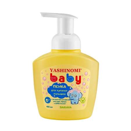 Пенка для купания малышей Yashinomi baby 400 мл