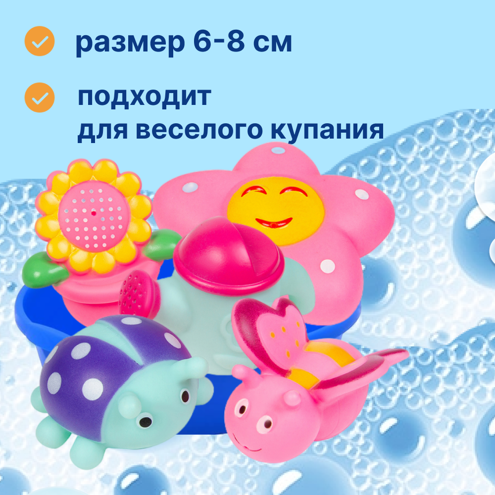 Игрушки для ванны Uviton Flover Набор 5 штук - фото 2