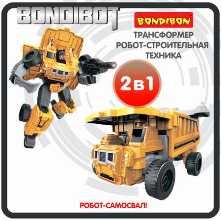 Трансформер BONDIBON BONDIBOT 2в1 робот- самосвал 6в1 желтого цвета
