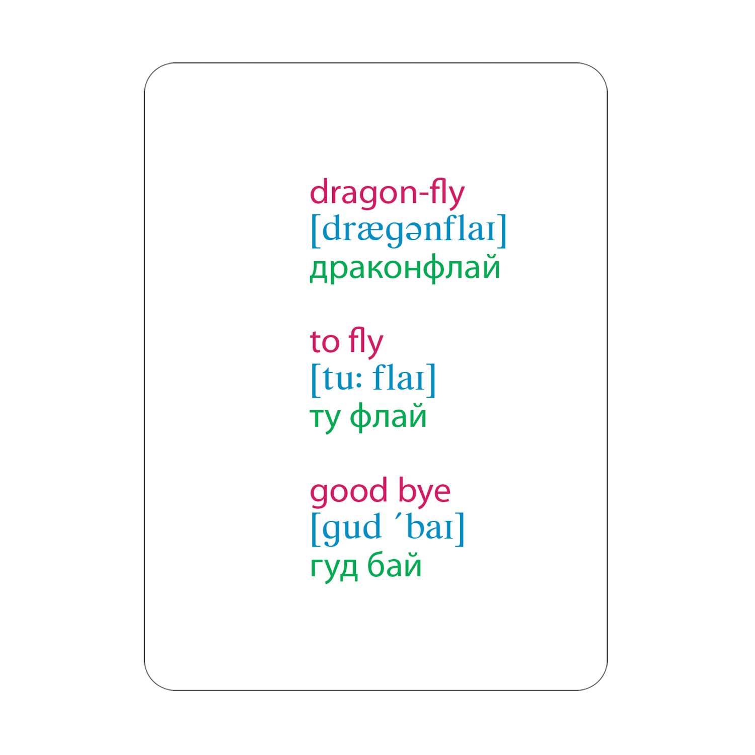 Развивающие обучающие карточки Шпаргалки для мамы Английский язык - настольная игра для детей - фото 6