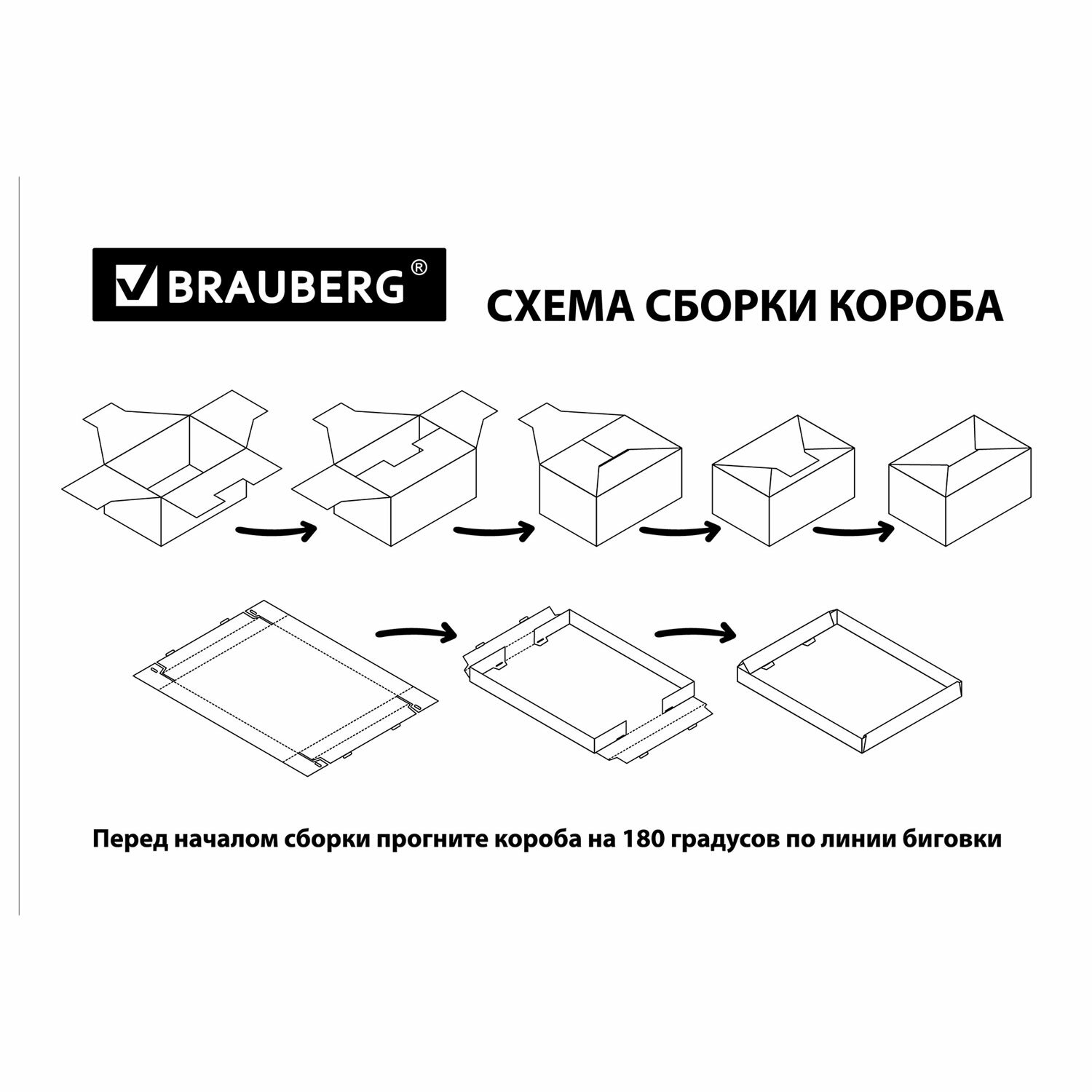 Коробки картонные Brauberg для хранения вещей с крышкой 3 штуки - фото 15