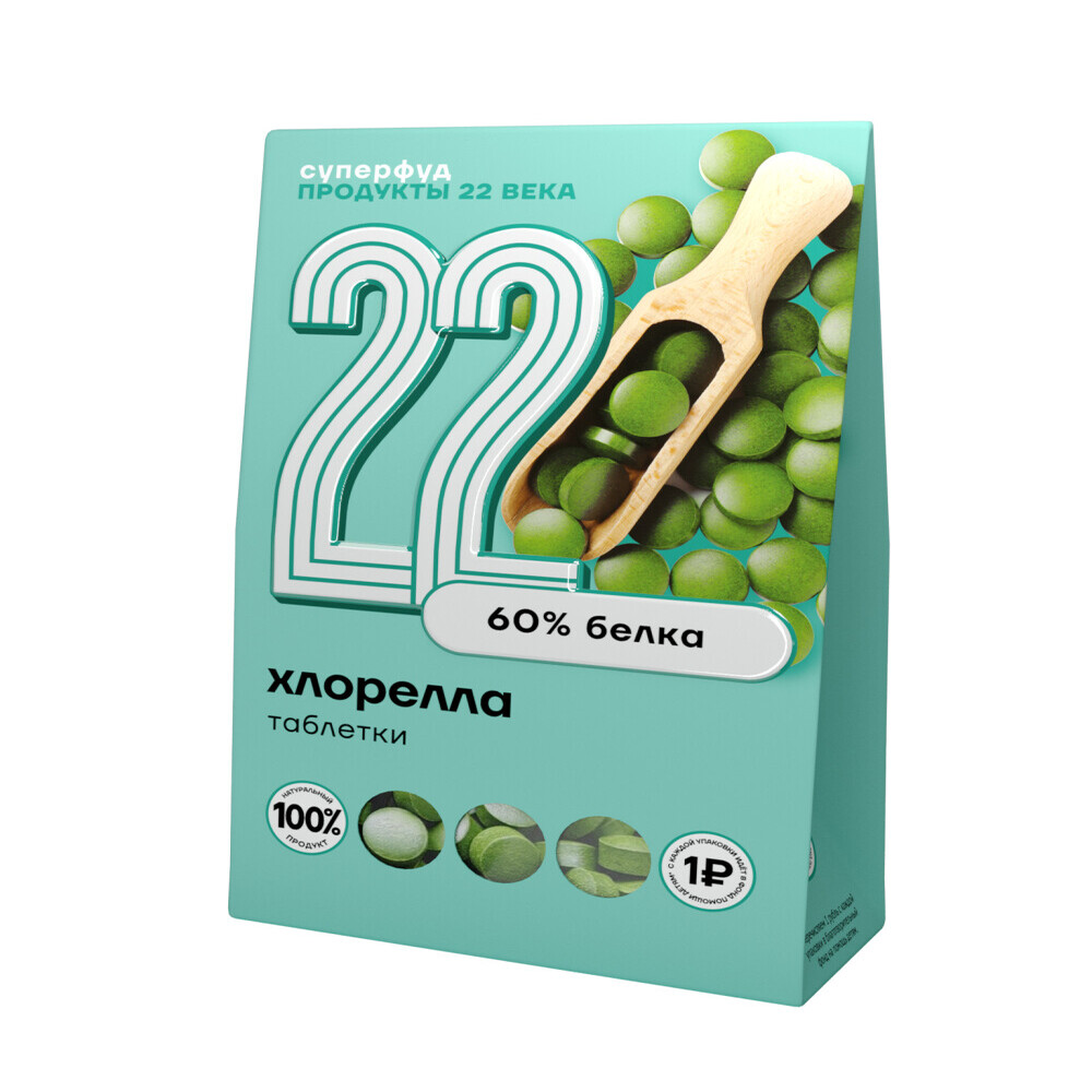 Хлорелла Продукты 22 века таблетки 150 штук - фото 1