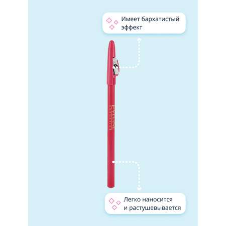 Карандаш для губ EVELINE Max intense colour тон 23 (rose nude)