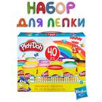 Набор для лепки Hasbro Play-Doh 40 банок