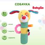 Игрушка BabyGo Собачка