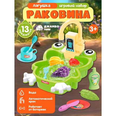 Игрушка AMORE BELLO раковина