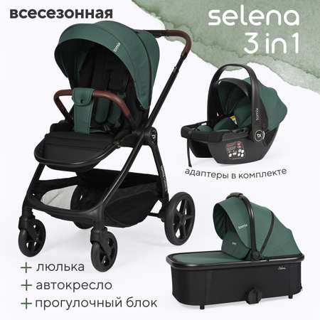 Коляска 3 в 1 Tomix Selena