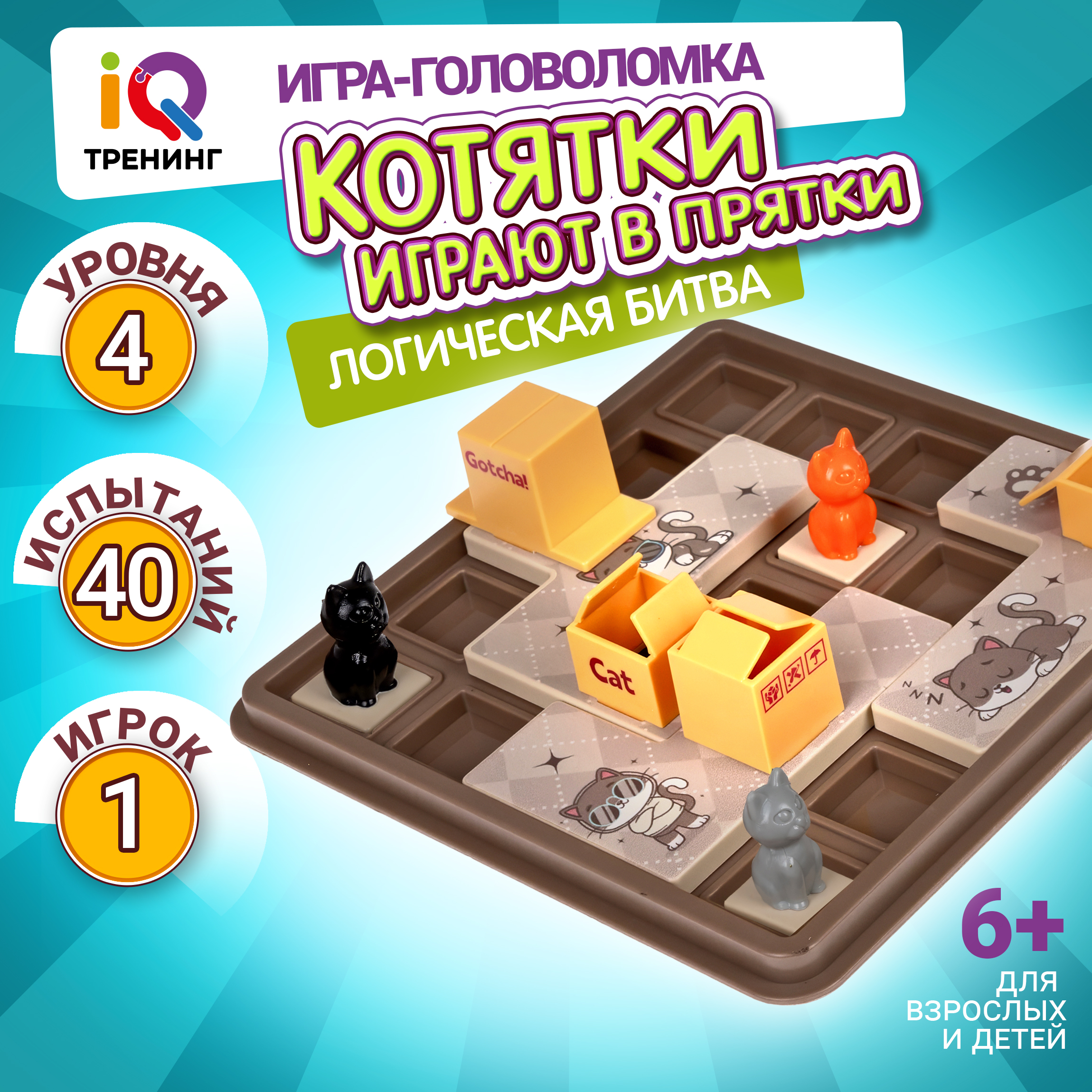 Настольная игра 1TOY Котятки играют в прятки - фото 1