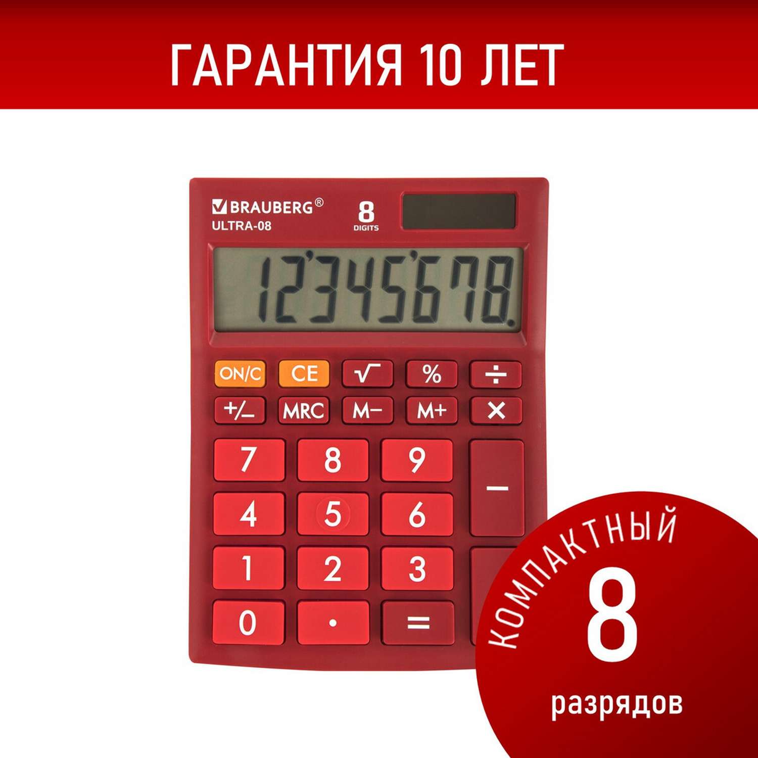 Калькулятор настольный Brauberg электронный 8 разрядов - фото 4