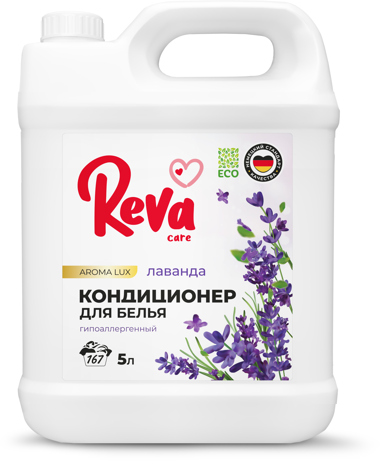 Кондиционер ополаскиватель Reva Care 5 л 167 стирок Aroma Lux Лаванда гипоаллергенный - фото 1