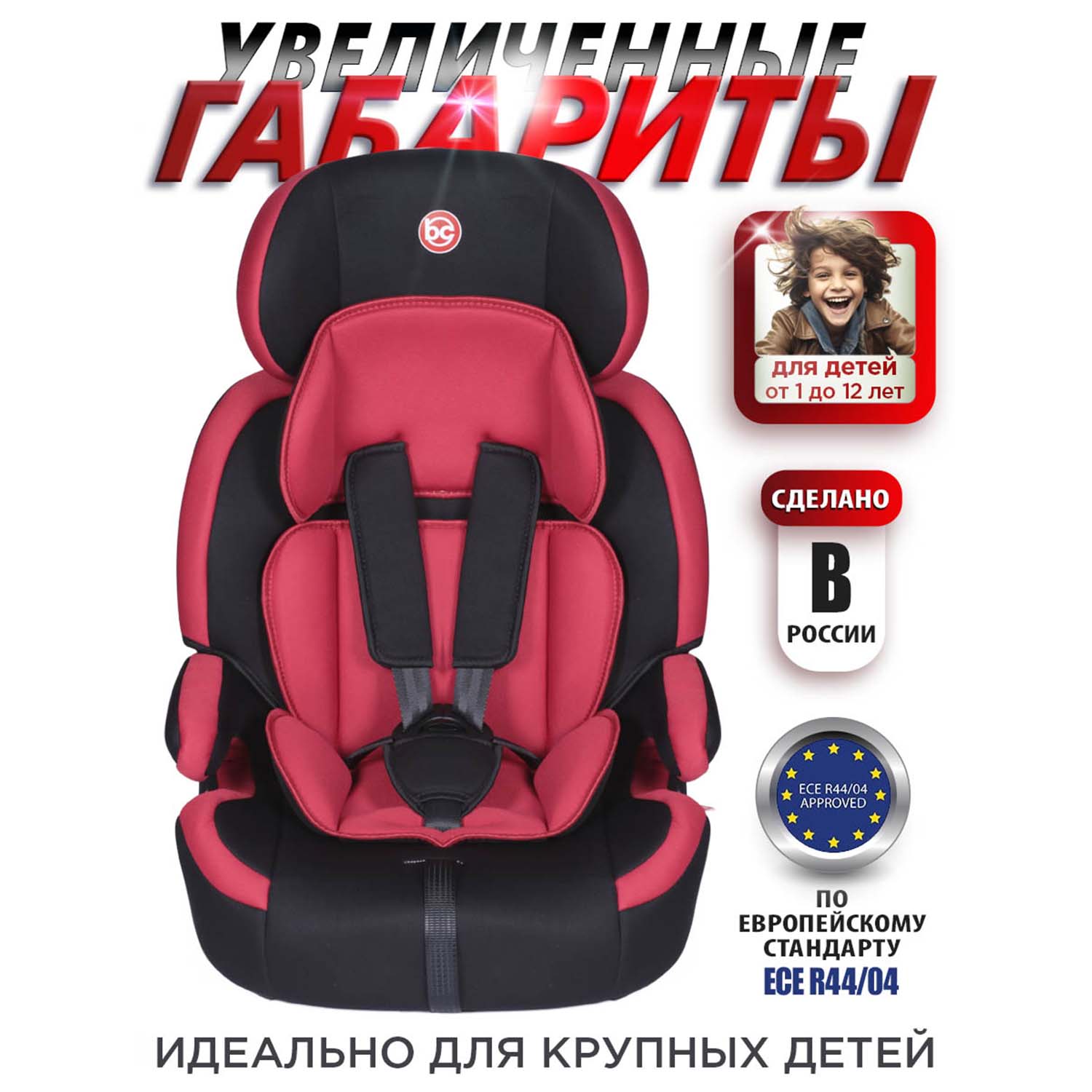 Автокресло BabyCare Legion черный красный - фото 3