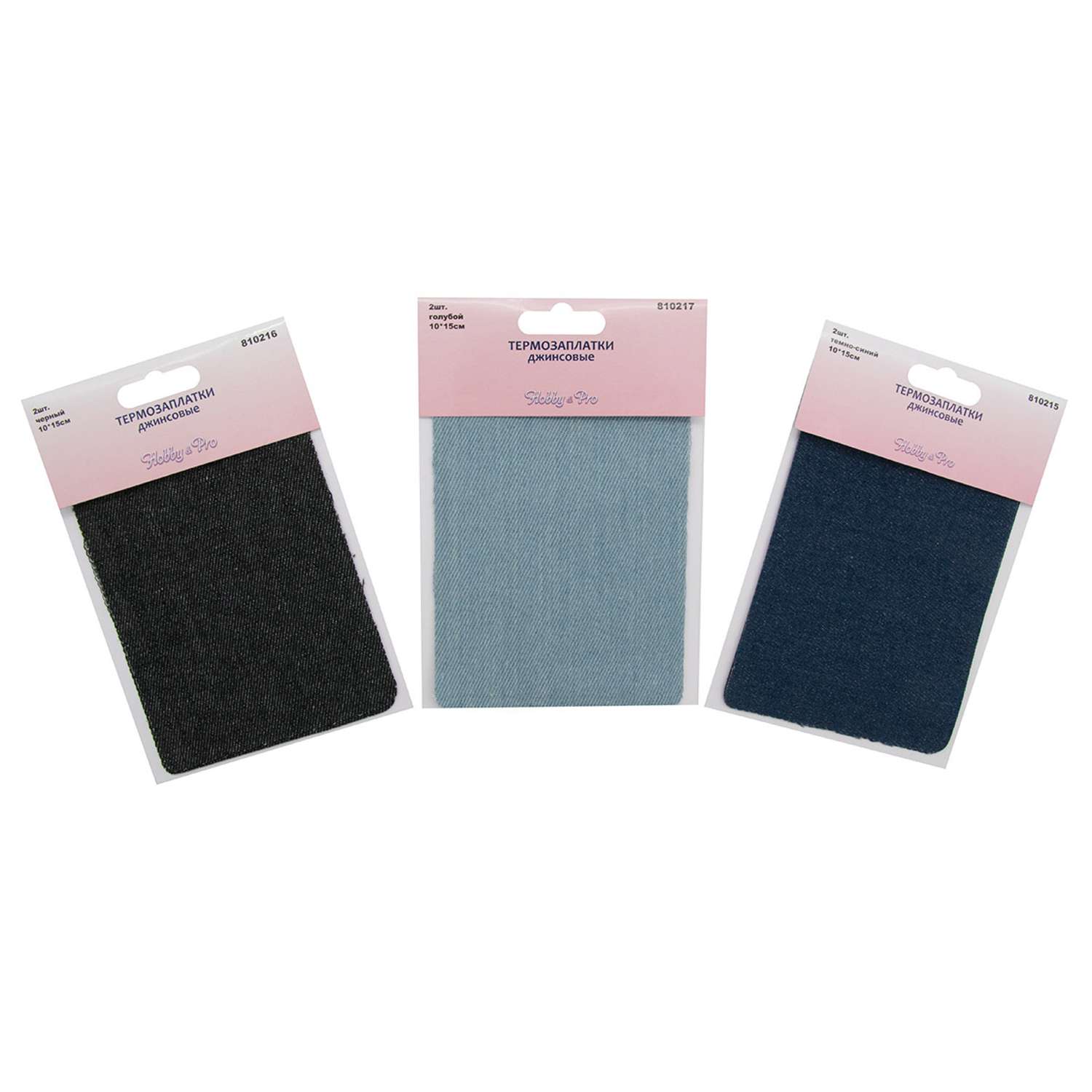Термозаплатки Hobby and Pro набор из джинсовой ткани для заплаток 2 шт каждого цвета 10х15 см - фото 1
