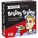 Игра-головоломка Brainy Trainy Скорочтение