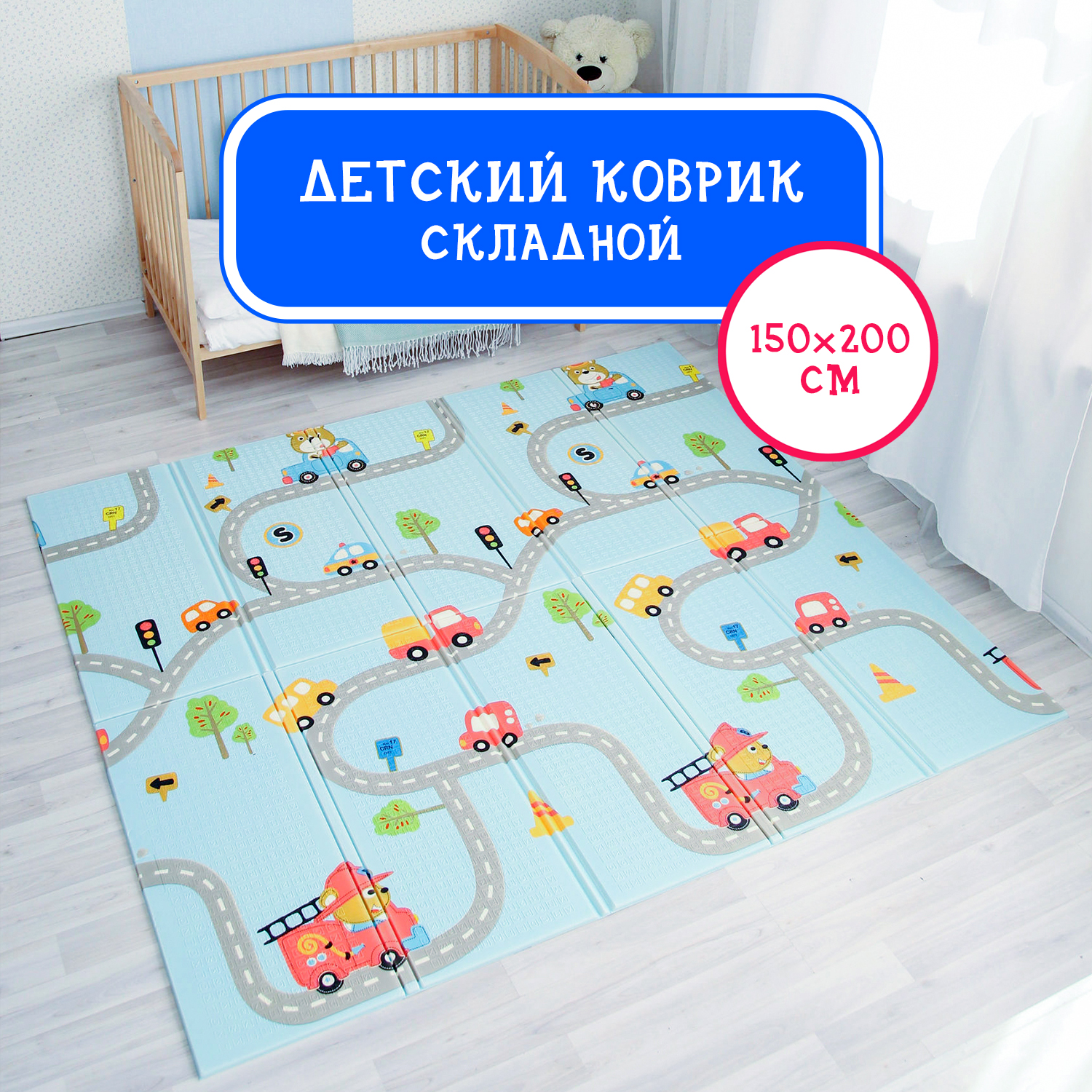 Коврик детский Emilly Toys игровой складной развивающий HT11 - фото 3