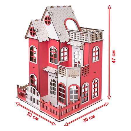 Кукольный домик ПАПАСДЕЛАЛ Престиж розовый