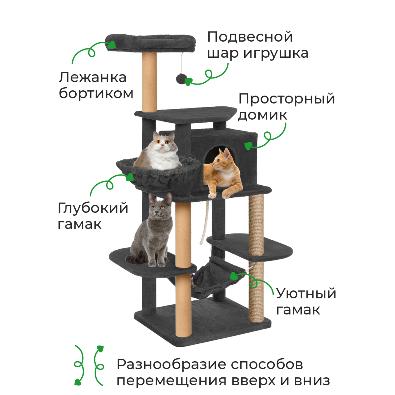 Домик-гамачок для кошки ZURAY черный - фото 2