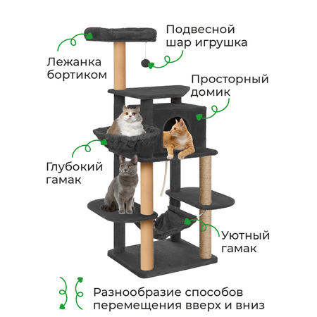 Домик-гамачок для кошки ZURAY черный
