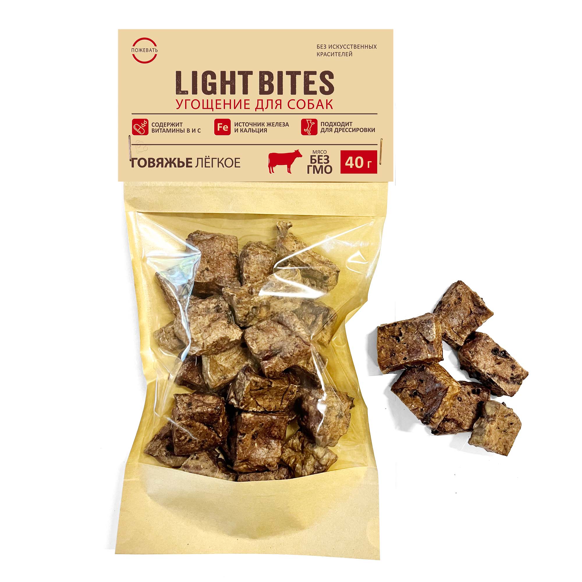Лакомство для собак LIGHT BITES 40г Говяжье легкое - фото 3