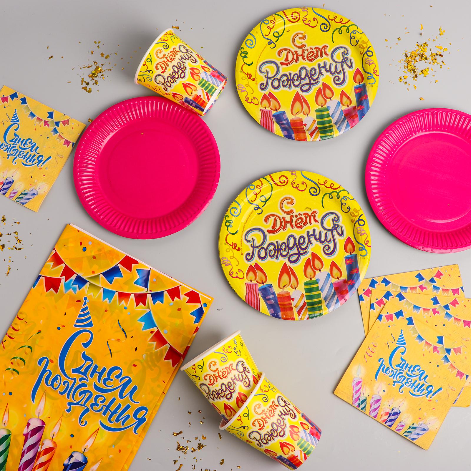 Набор бумажной посуды Страна карнавалия День рождения - фото 2