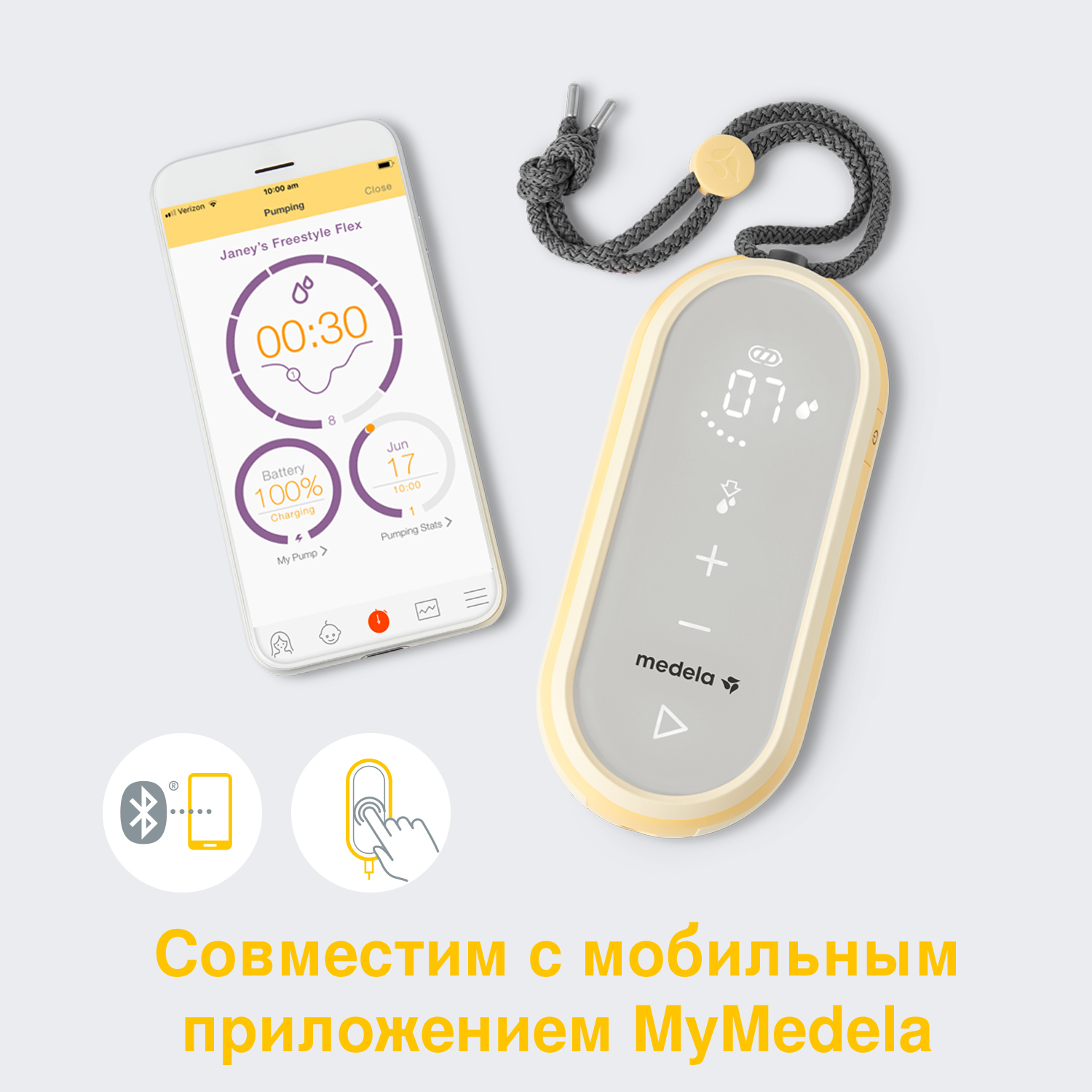 Молокоотсос Medela Freestyle Flex электрический двухфазный двойной 101037979 - фото 9