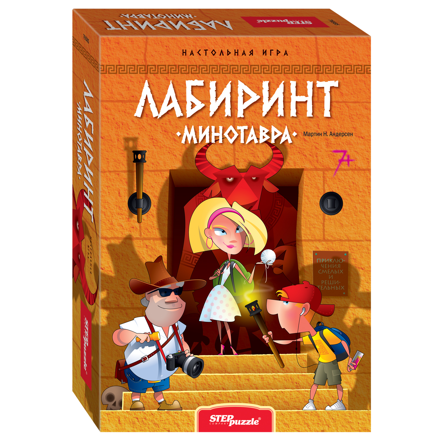 Игра настольная Step Puzzle Лабиринт Минотавра 76585 - фото 1