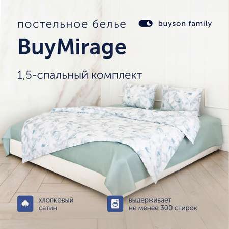 Комплект постельного белья 1,5-спальный buyson BuyMirage хлопковый сатин цвет Wind