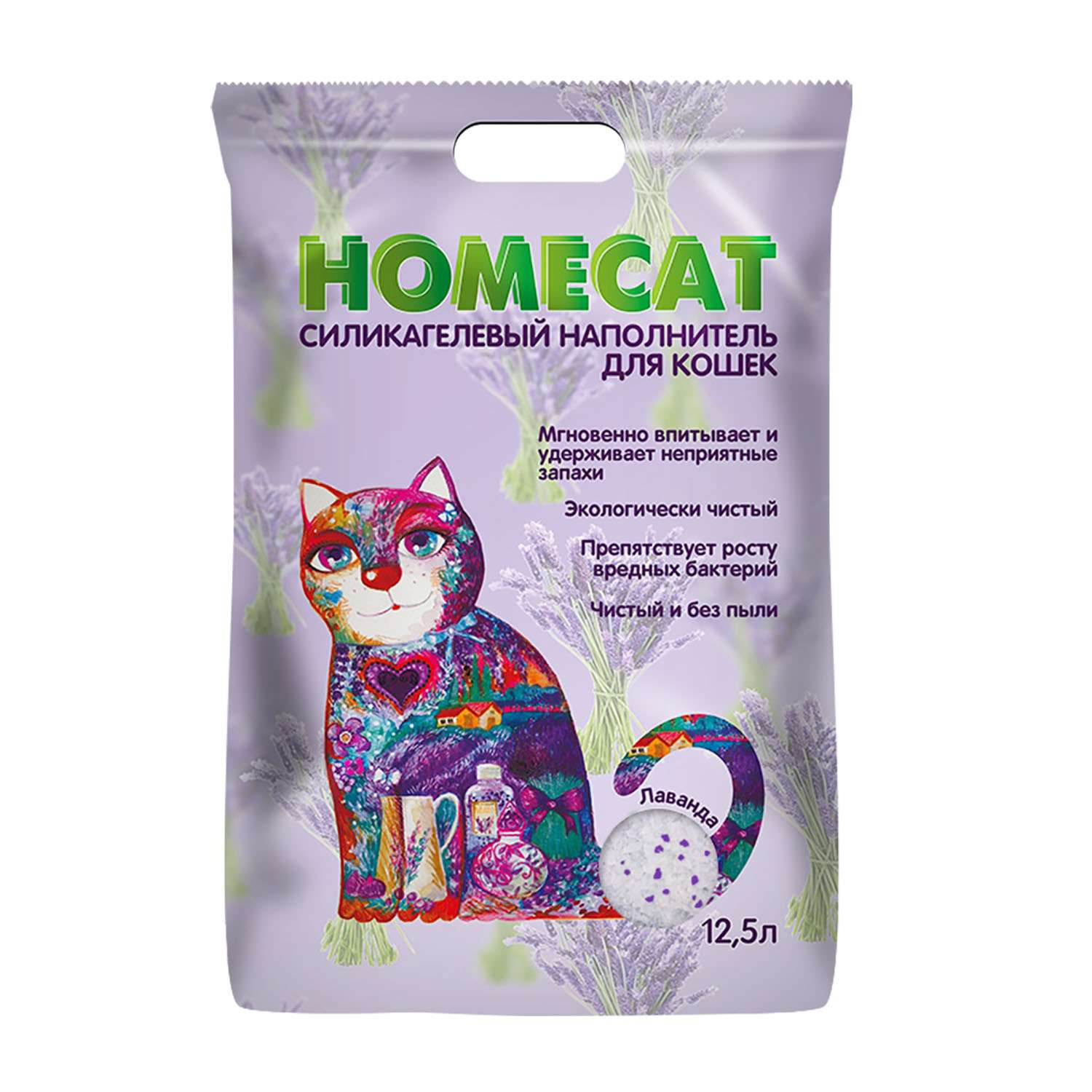 Наполнитель для кошачьих туалетов HOMECAT силикагелевый с ароматом лаванды 12.5л - фото 1