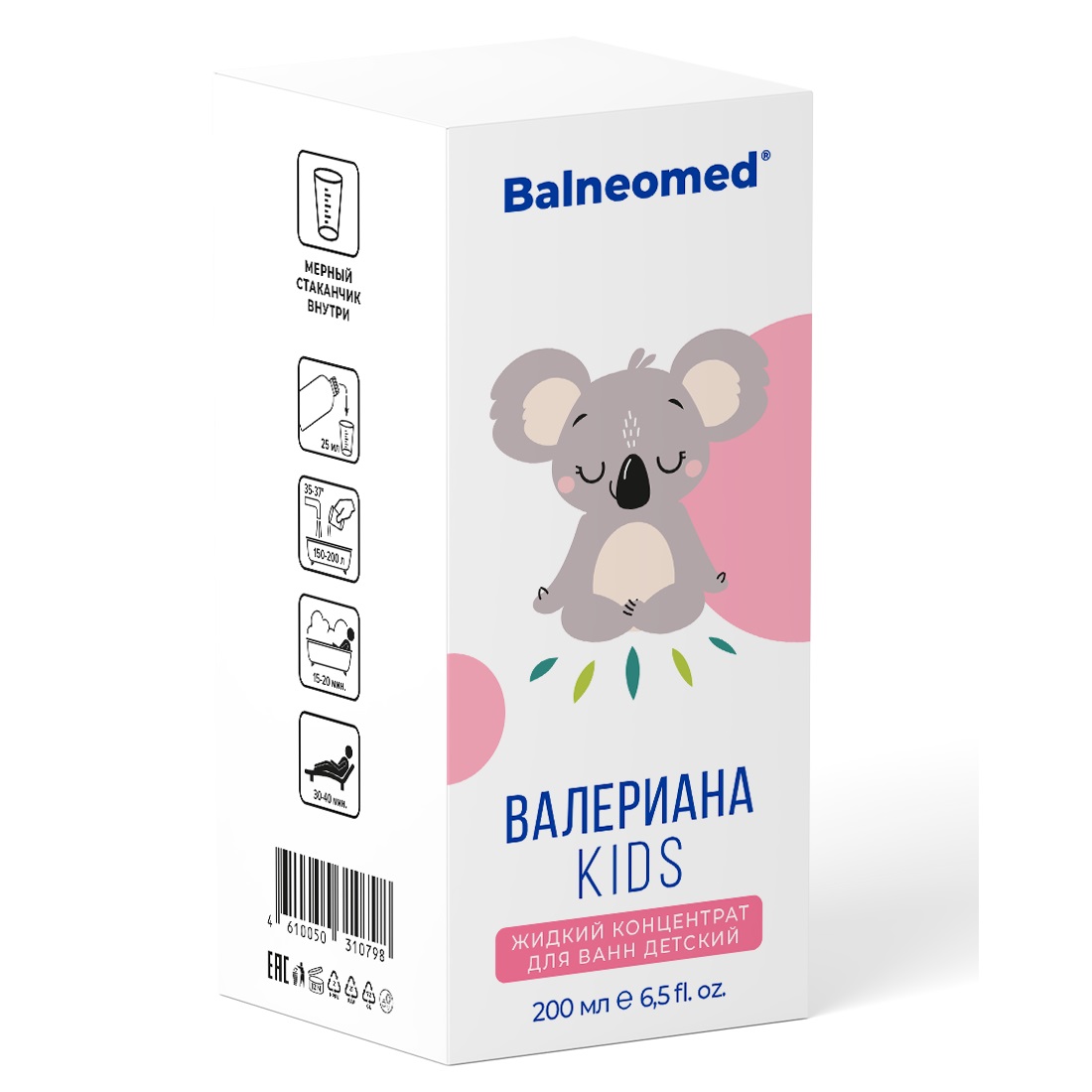 Концентрат для ванн жидкий Balneomed Валериана KIDS - фото 1