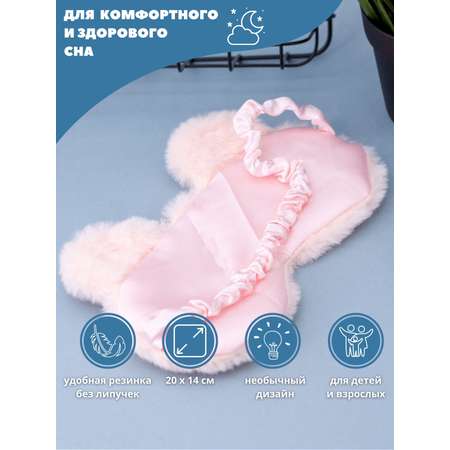 Маска для сна iLikeGift Sleep bear pink