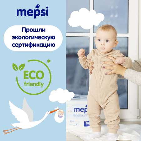 Пеленки впитывающие Mepsi 90*60 20шт