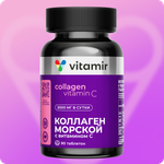 БАД VITAMIR Коллаген морской