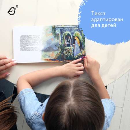 Книга VoiceBook Русалочка В стиле Клода Моне Сказки 14009