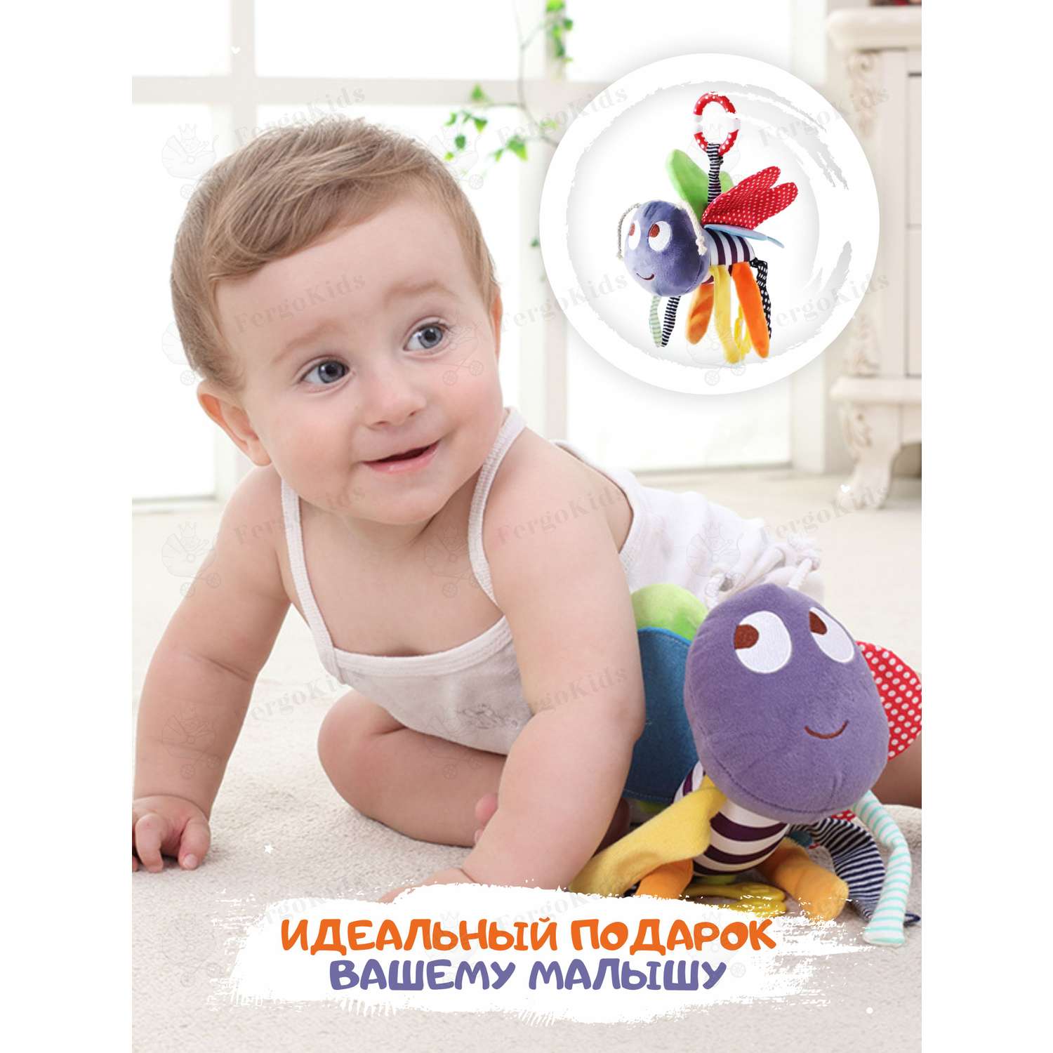 Развивающая игрушка погремушка FergoKids подвесной Жучок для новорожденных малышей мальчиков и девочек на коляску от 0+ - фото 2